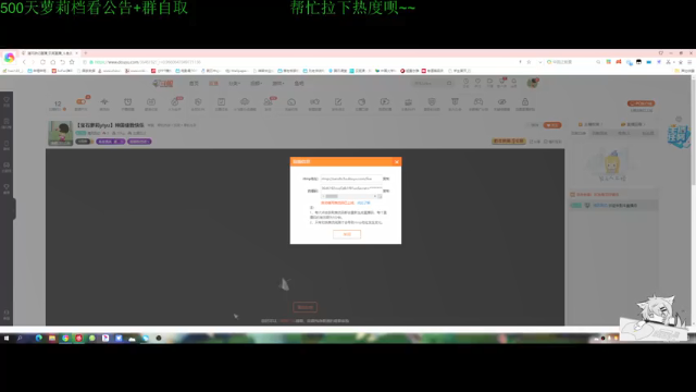 【2021-06-26 20点场】清风致幻：【宝石萝莉yiyu】呜呼起飞~！