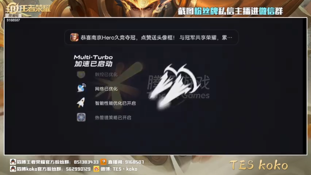 【2021-06-27 12点场】TESKoko：12点碰碰车go
