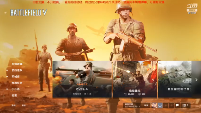 【2021-06-25 21点场】隔窗暗画秋叶无伤：今日份的白给9810125