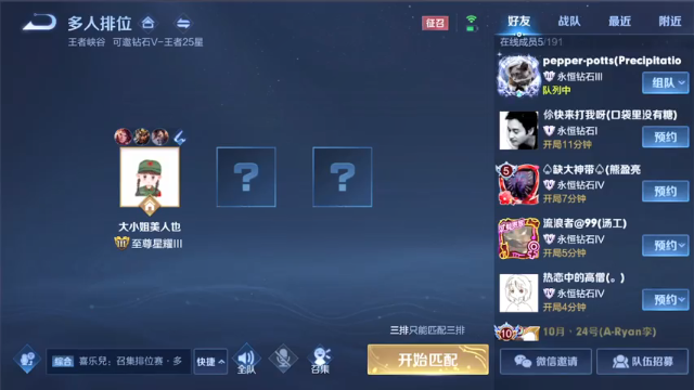 【2021-06-27 18点场】三炮zzz：夜已深，早点休息