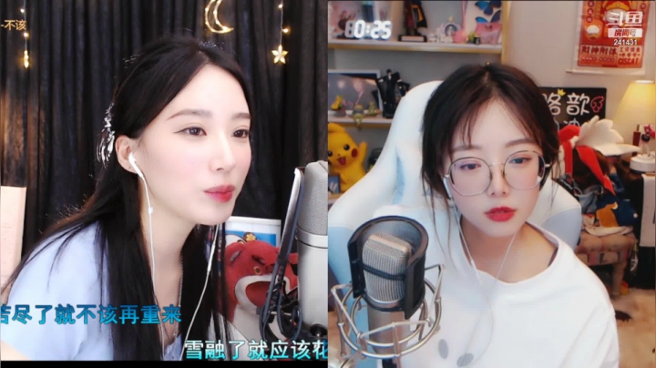 【2021-06-27 00点场】小苏菲：双倍 菲宝来了