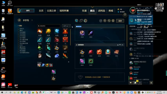 【2021-06-26 17点场】能让对面超神的人：惩戒之箭专场