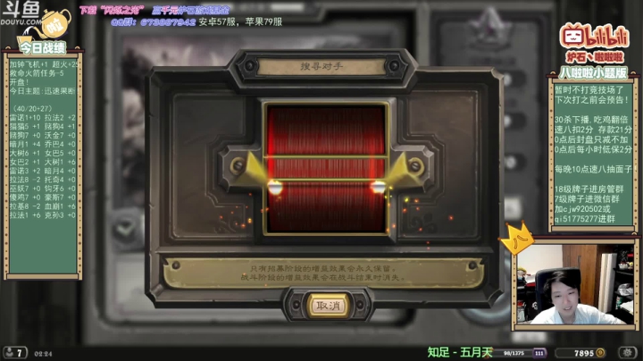 【2021-06-27 02点场】啦啦啦不是狗狗狗：啦啦啦：开盘搞起，迅速果断！