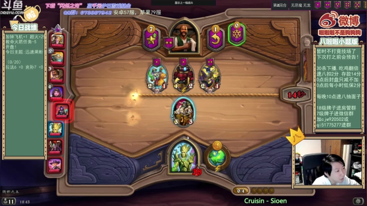 【2021-06-27 18点场】啦啦啦不是狗狗狗：啦啦啦：连续开盘，迅速果断！