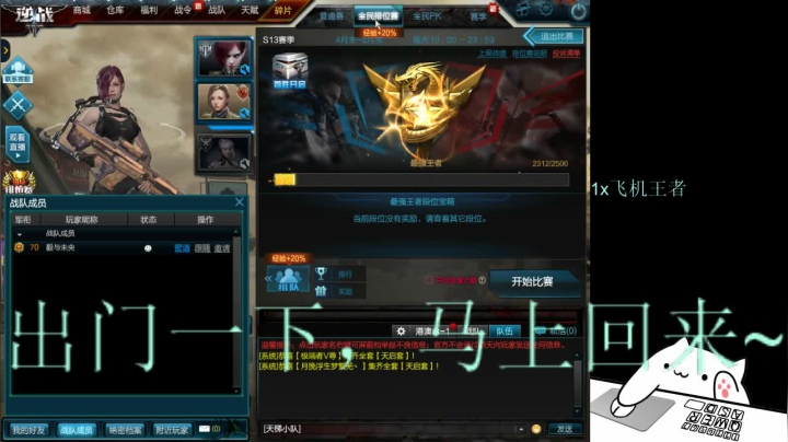 【2021-06-20 15点场】PE丶夏至：每场相遇都会有意义。