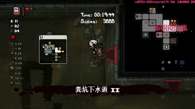 【2021-06-26 18点场】龙眼皮Lyd：【Gameboy】Roguelike高手
