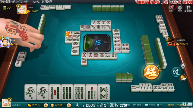 【欢乐麻将】靓旭的精彩时刻 20210627 21点场