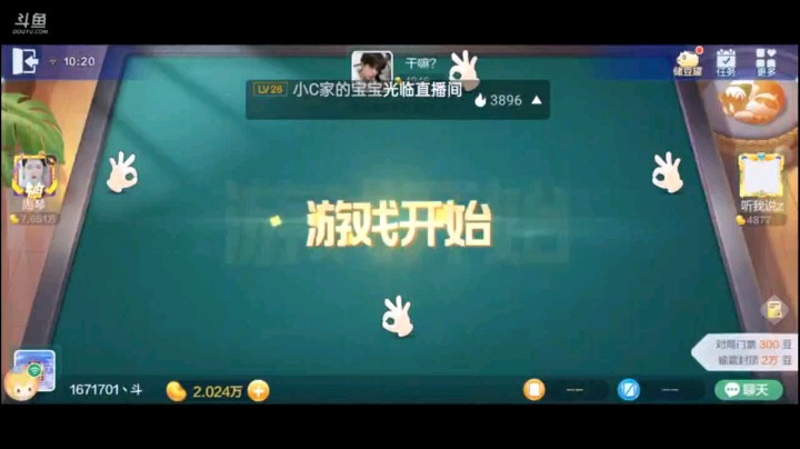 七雀牌之顺子胡，下家，碰见单挑王你就只能等牌，3是必出的，结果乖乖交枪了