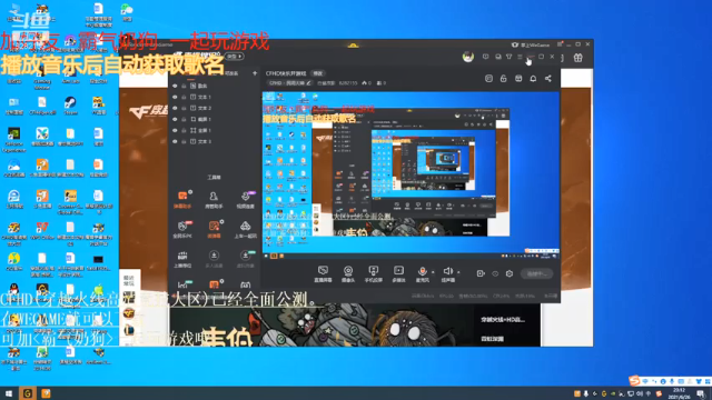 【2021-06-26 23点场】白鲨夜影：CFHD快乐开游戏