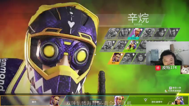 小队总击杀18人，主宰比赛，开启乱杀模式