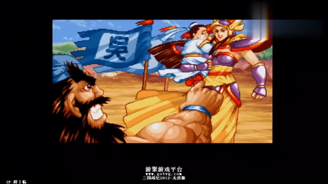 《小狼解说》长坂英雄再展雄风：三国战记2012无双版震撼无伤通关
