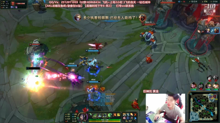 【2021-06-27 19点场】Akl托尼老师：世界顶尖阿卡丽：新版讲解，一学就会嗷！