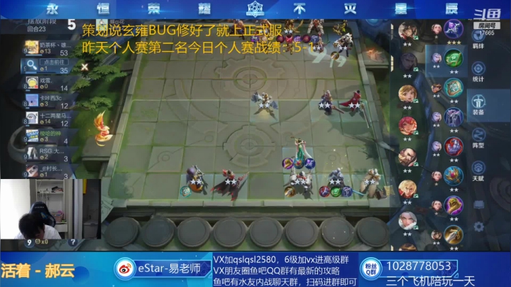 【2021-06-27 15点场】eStarPro易老湿：下午1点30个人赛来啦