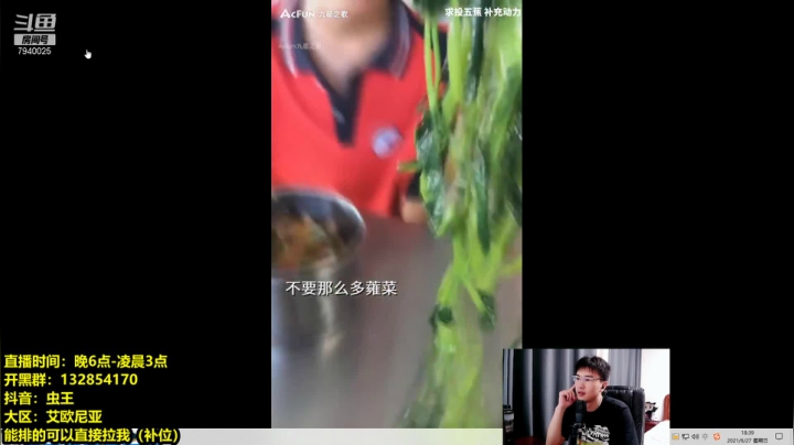 【2021-06-27 17点场】Chogod虫王：虫王：虫王出征，寸草不生！！