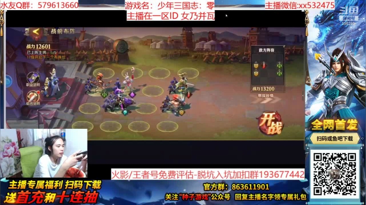 【2021-06-27 14点场】奶瓶lxx：点关注，必暴富