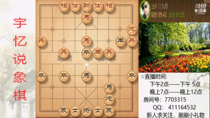 车炮双马对车炮双马，22回合