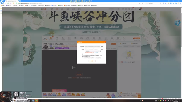 【2021-06-26 12点场】清风亚索QAQ：峡谷冲冲今天上大师连胜！