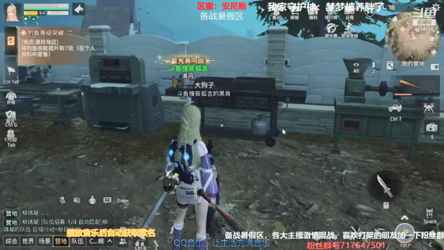 【2021-06-27 19点场】筱狐言：安尼斯甩耗了
