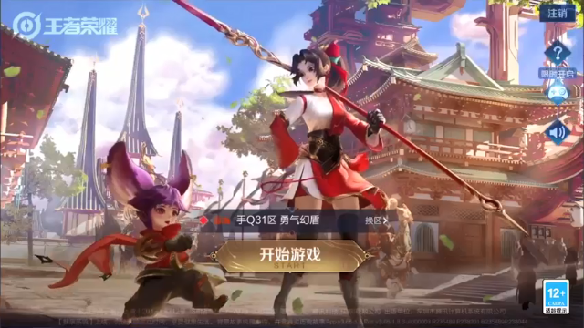 【2021-06-27 16点场】王死狗yq：排位上分 9950300