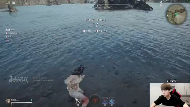 主播击杀4人，被对手偷袭，遗憾第二