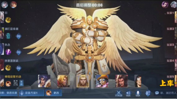 微信区新赛季双排项羽（帅哥）