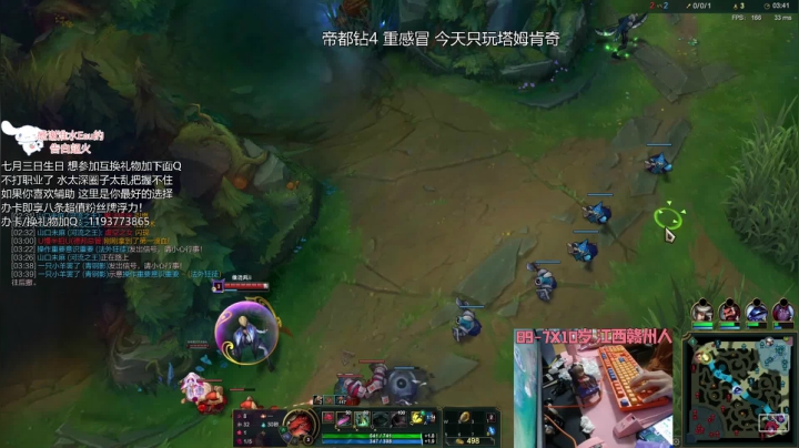 【2021-06-26 23点场】天才辅助杨小杨：版本辅助霸主！新版塔姆启蒙教学