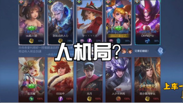 qq区3排孙尚香【MVP】（ 小宇 帅哥）