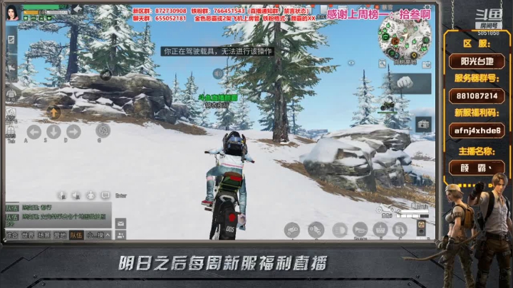 官服阳光台地开荒2，月卡基金适合小氪玩家
