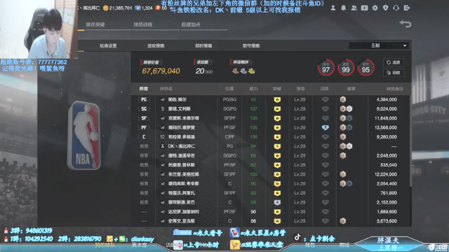 【2021-06-26 18点场】点卡剩余：点卡：欢迎来到三外二内！