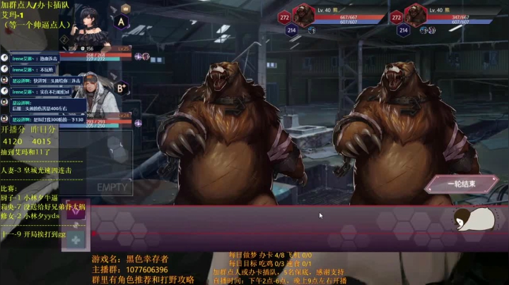 【2021-06-25 23点场】唐优伶的杂货铺：今天8点半比赛