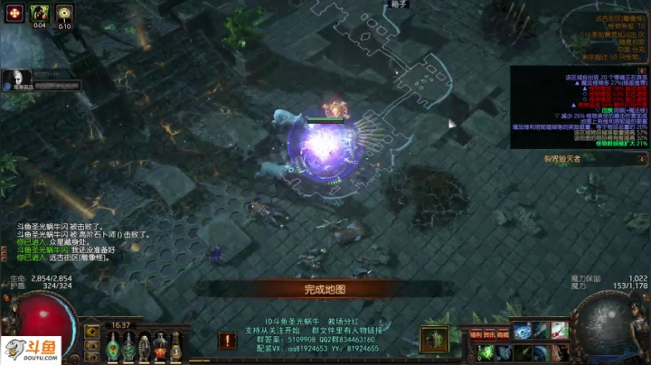 【2021-06-26 15点场】圣光蜗牛丶：闪回区浪起来！