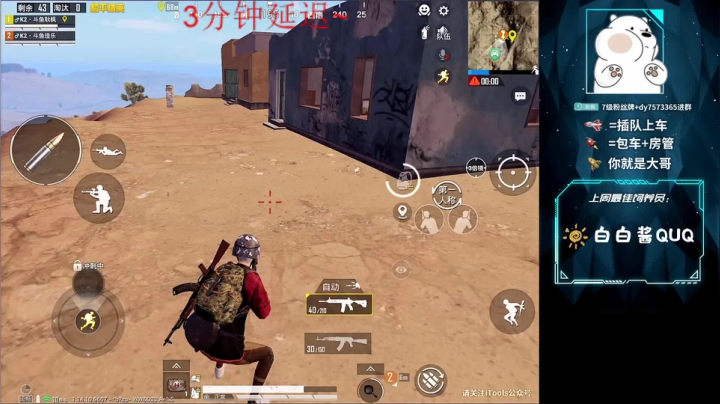 【2021-06-26 18点场】耿枫QUQ：K2  PSI 双排晋级赛~给大熊加油鸭