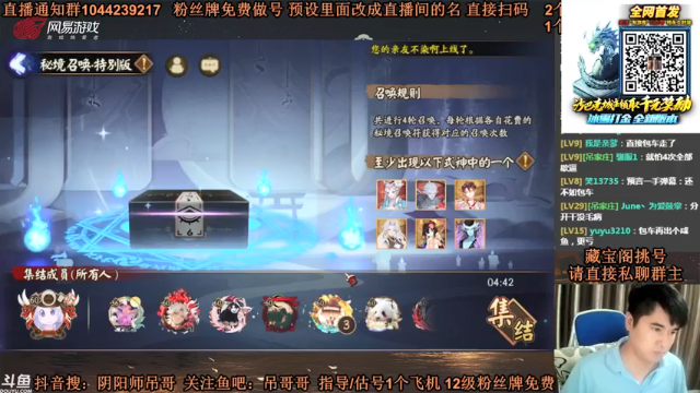 再次抽中ssr卡面灵气，我直接带上痛苦面具，这张卡怎么这么多