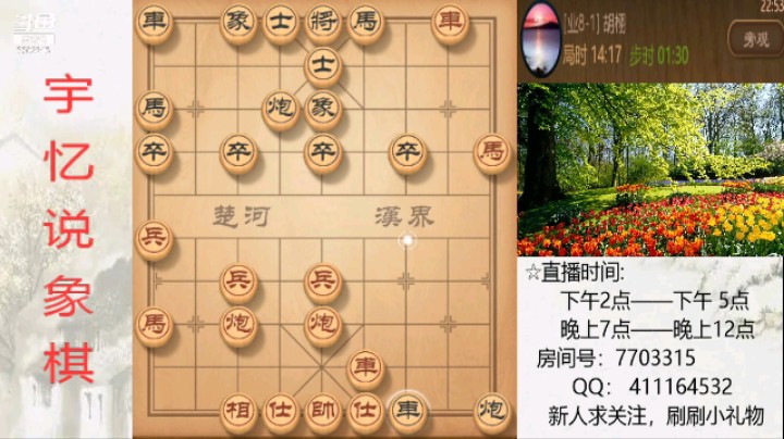 双车双炮双马对双车双炮双马，，17回合，六分钟解决