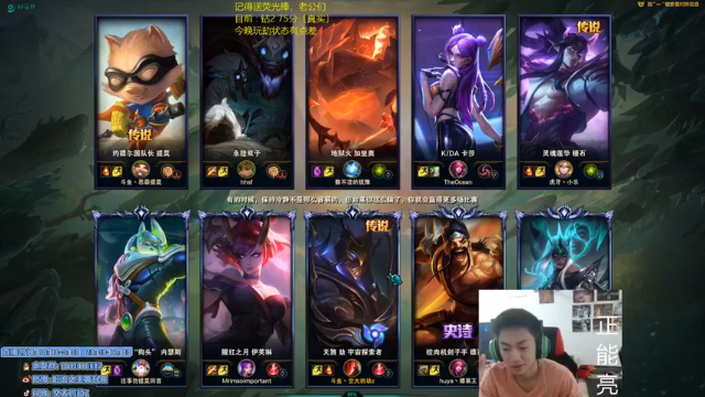 队友很给力呀，混了一局，轻松胜利