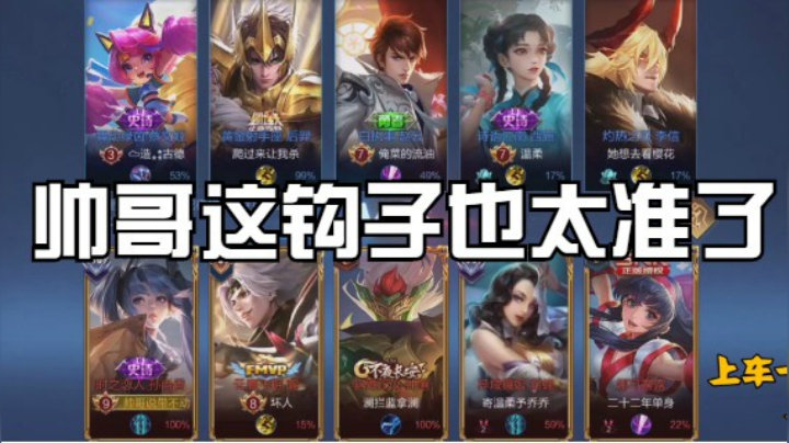 微信区新赛季双排孙尚香【MVP】（帅哥）