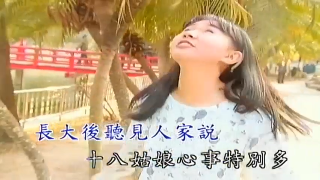 卓依婷-妹妹你真美