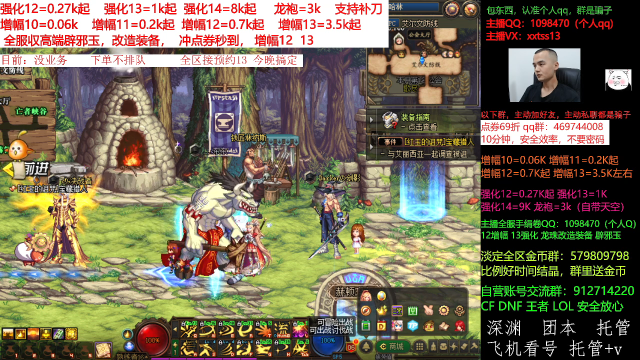 【DNF】今日不服的精彩时刻 20210627 00点场
