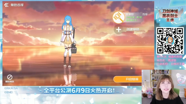 【英雄联盟】不2不叫周淑怡的精彩时刻 20210627 07点场