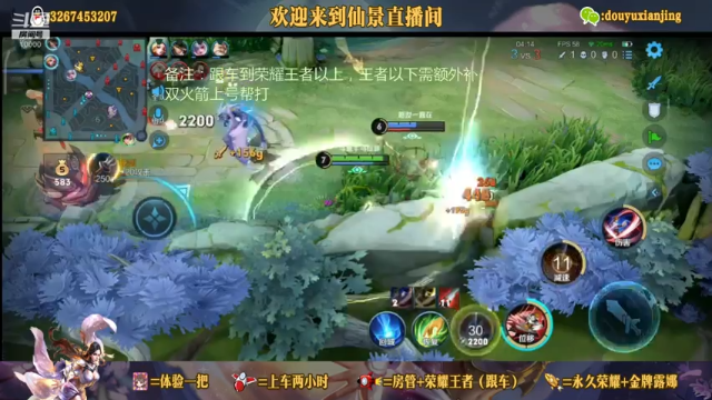 练好李白上大分