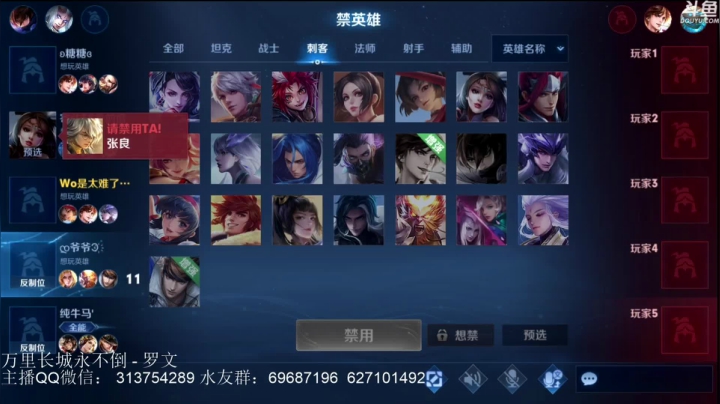 【2021-06-26 22点场】惊蜇：惊蜇：缘分到了