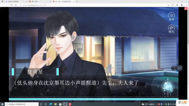 【2021-06-26 17点场】主播斌：游戏世界的游戏人生