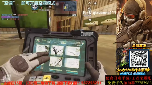 【2021-06-26 20点场】AgFox远sir：Q区榜三，国服第一QXR