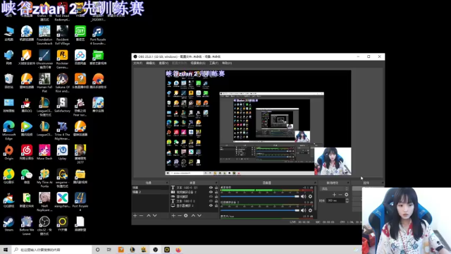 【2021-06-27 16点场】小蝌蚪羊月：小蝌蚪：备战亚运会!峡谷钻2