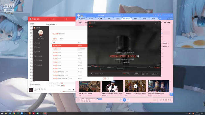 【2021-06-27 00点场】地表最强狸仔仔哟：专业声优在线唱歌！