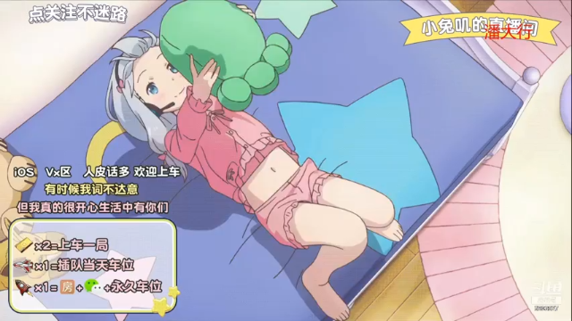 【2021-06-25 19点场】小兔叽xx：勇敢牛牛 不怕困难 6903827