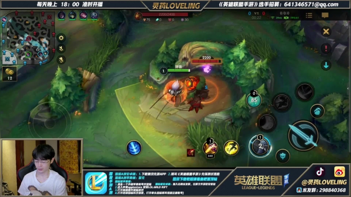 【2021-06-27 18点场】灵药LoveLing：战神降临！8点5V5水友赛！