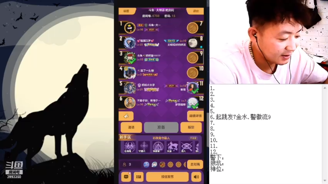 我们的大车欢乐多