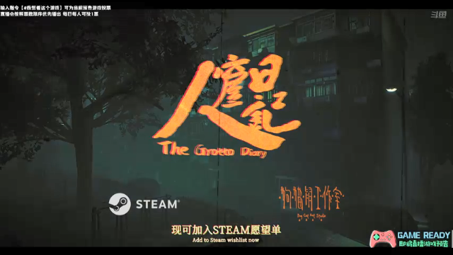 【2021-06-27 18点场】老猫CatGames：【Cat】 和平世界 今晚体验