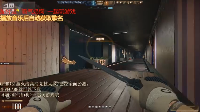 【2021-06-27 01点场】白鲨夜影：CFHD快乐开游戏